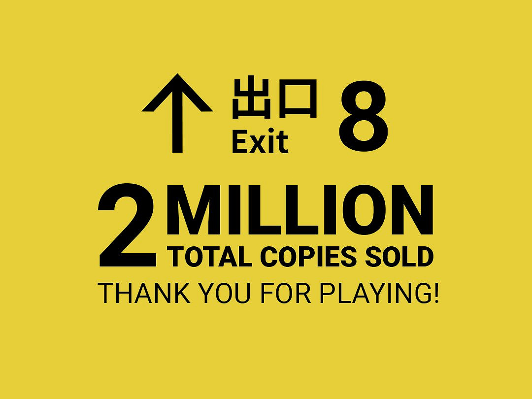 《8號出口》真人電影現已上映!遊戲銷量突破200萬份 《8號出口》真人電影現已上映!遊戲銷量突破200萬份