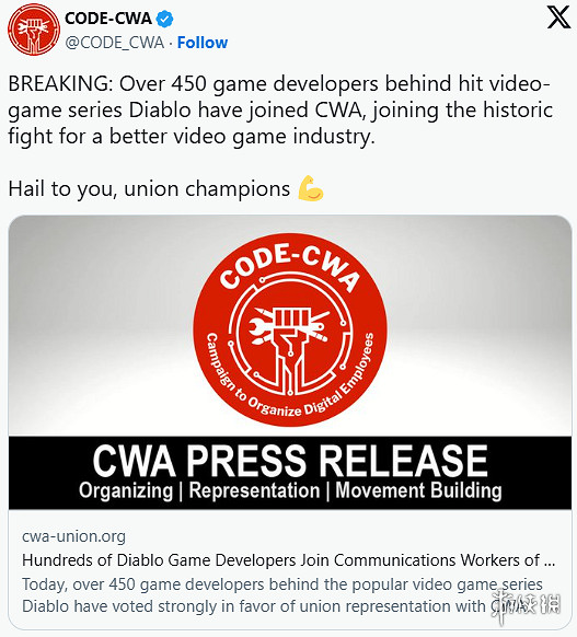 早報：《堡壘之夜》連動再爆新料！《潛龍諜影Δ》典藏版翻車