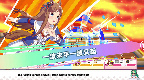 《賽馬娘大感謝祭》發布一周內賀圖 目前史低折扣中 《賽馬娘大感謝祭》發布一周內賀圖 目前史低折扣中