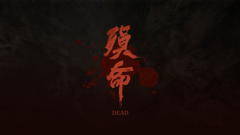 外媒Game Informer長篇報導《影之刃零》,在遊戲之外,整個國家也令人驚歎 外媒Game Informer長篇報導《影之刃零》,在遊戲之外,整個國家也令人驚歎