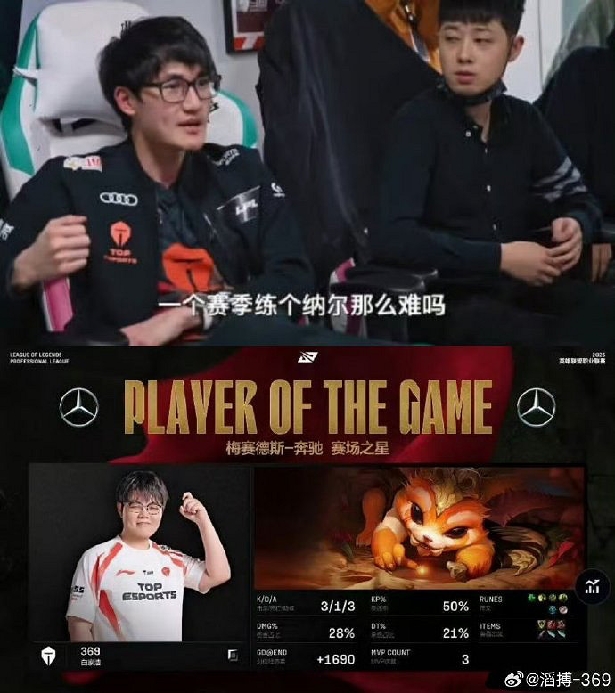 群星集結+名場面復刻！英雄聯盟14周年 “英雄登場之夜” 亮點搶先看