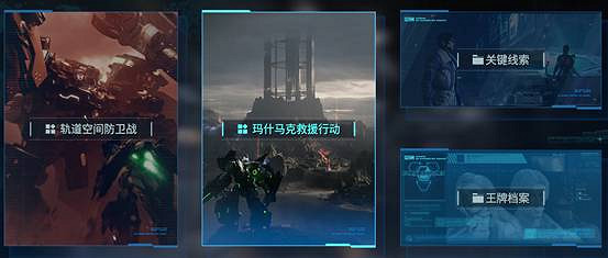 賭上火子哥的尊嚴,我也要對《解限機》說點實話 賭上火子哥的尊嚴,我也要對《解限機》說點實話