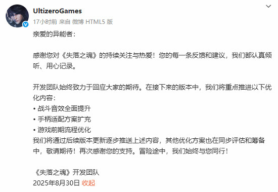 《失落之魂》PS5版M站評分6.5分 官方承諾優化更新! 《失落之魂》PS5版M站評分6.5分 官方承諾優化更新!