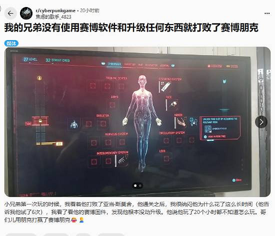 硬核！玩家無義體強化通關《2077》並擊敗終極Boss