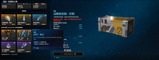 賭上火子哥的尊嚴,我也要對《解限機》說點實話 賭上火子哥的尊嚴,我也要對《解限機》說點實話