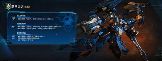 賭上火子哥的尊嚴,我也要對《解限機》說點實話 賭上火子哥的尊嚴,我也要對《解限機》說點實話