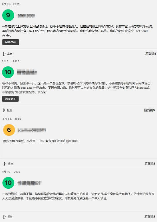 《失落之魂》PS5版M站評分6.5分 官方承諾優化更新! 《失落之魂》PS5版M站評分6.5分 官方承諾優化更新!