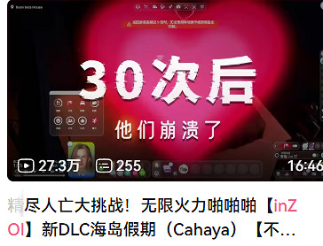 《inZOI》“海島假期”DLC上線,玩家創作內容暴增 《inZOI》“海島假期”DLC上線,玩家創作內容暴增