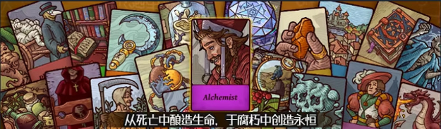 《鍊金之道》試玩評測:化腐朽為神奇 《鍊金之道》試玩評測:化腐朽為神奇