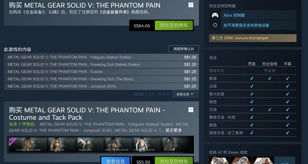 十年時光流轉!《潛龍諜影幻痛》成小島潛龍諜影最終章 十年時光流轉!《潛龍諜影幻痛》成小島潛龍諜影最終章