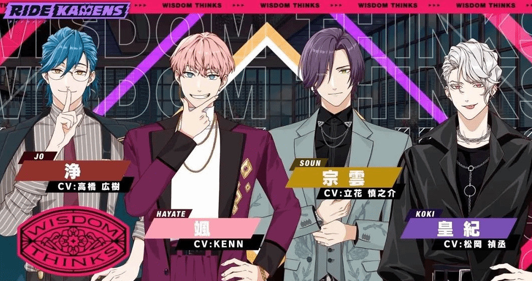 僅營運1年!《假面騎士》女性向手遊官宣10月停服 僅營運1年!《假面騎士》女性向手遊官宣10月停服