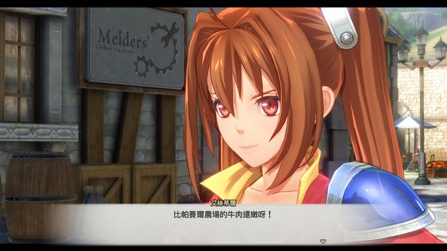 《空之軌跡》重製版第二部計劃中!不會讓玩家等太久 《空之軌跡》重製版第二部計劃中!不會讓玩家等太久