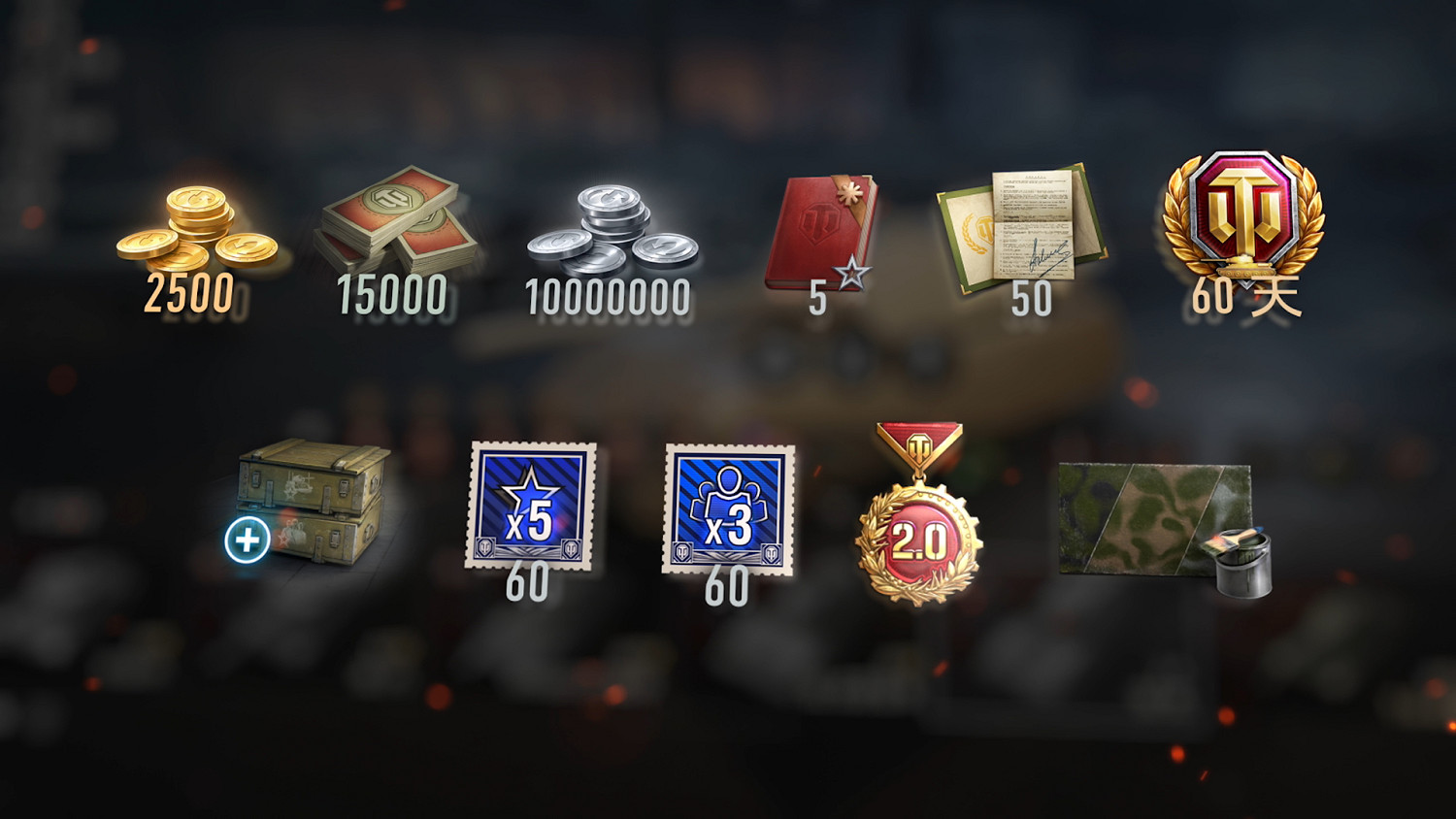 免費自選科技樹!《坦克世界》史上最大福利將到來 免費自選科技樹!《坦克世界》史上最大福利將到來