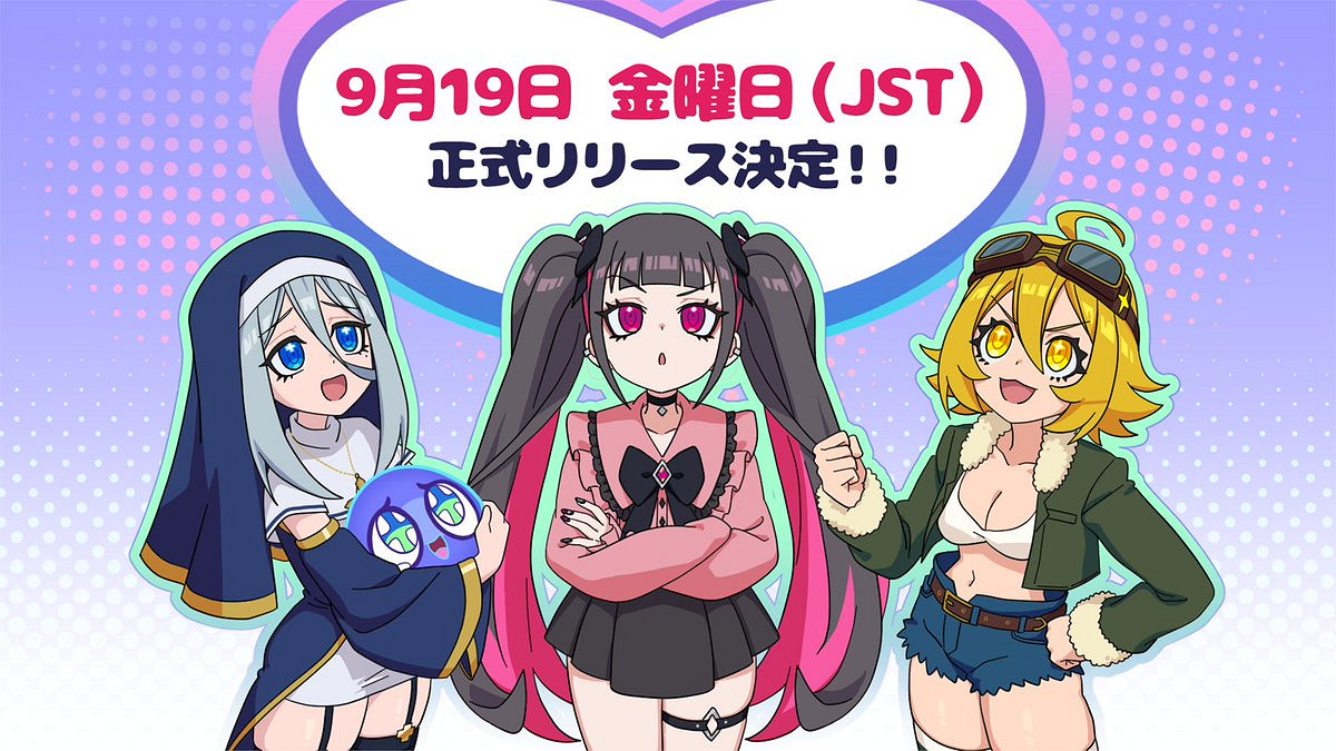 美少女大腿夾住淨化靈魂!《萌萌夾擊》 9月19日發售 美少女大腿夾住淨化靈魂!《萌萌夾擊》 9月19日發售