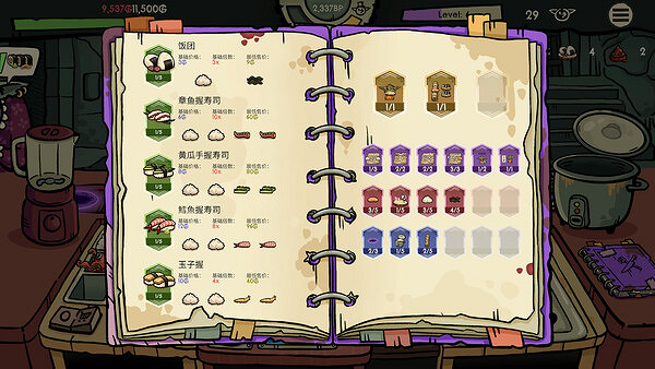 肉鴿經營遊戲《哥布林壽司》發布 哥布林也能當大廚 肉鴿經營遊戲《哥布林壽司》發布 哥布林也能當大廚