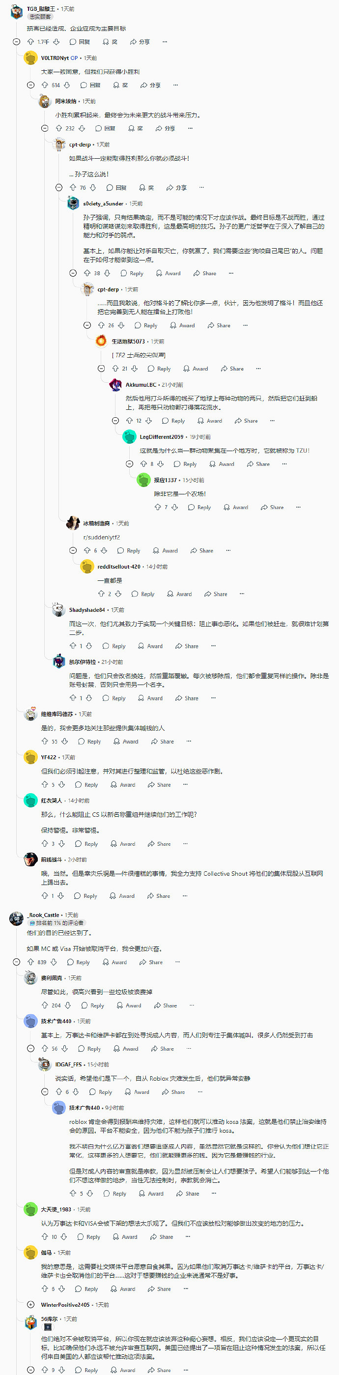這是什麽原因？曝曾舉報Steam的澳洲女性組織被封號