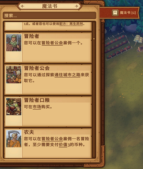 《鍊金之道》試玩評測:化腐朽為神奇 《鍊金之道》試玩評測:化腐朽為神奇