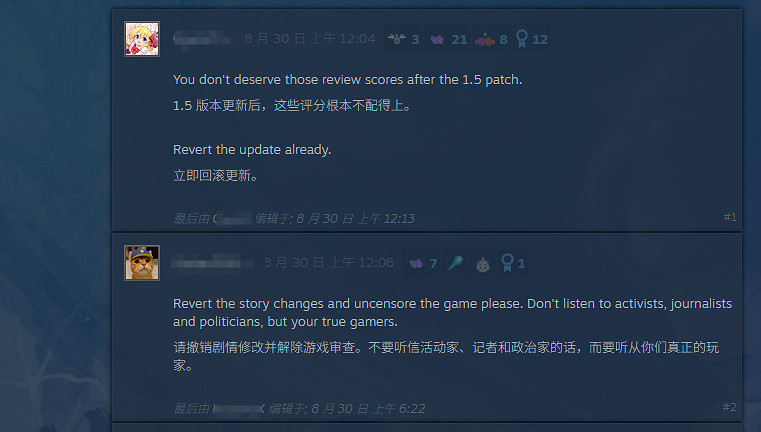 《明末：淵虛之羽》獲媒體讚譽 玩家卻對此並不買賬