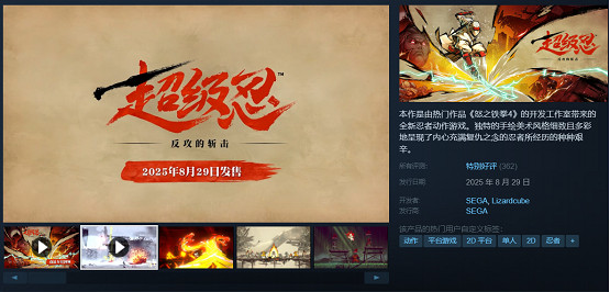 真穩了？更適合“現代寶寶”體質的超級忍，滿足了期待