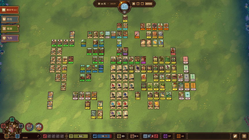 《鍊金之道》試玩評測:化腐朽為神奇 《鍊金之道》試玩評測:化腐朽為神奇