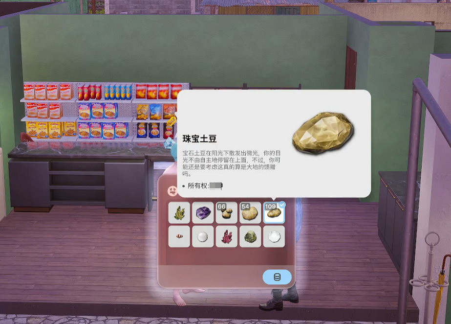 《inZOI》新DLC“海島假期”特別好評,8折限時特惠9月3日截止 《inZOI》新DLC“海島假期”特別好評,8折限時特惠9月3日截止