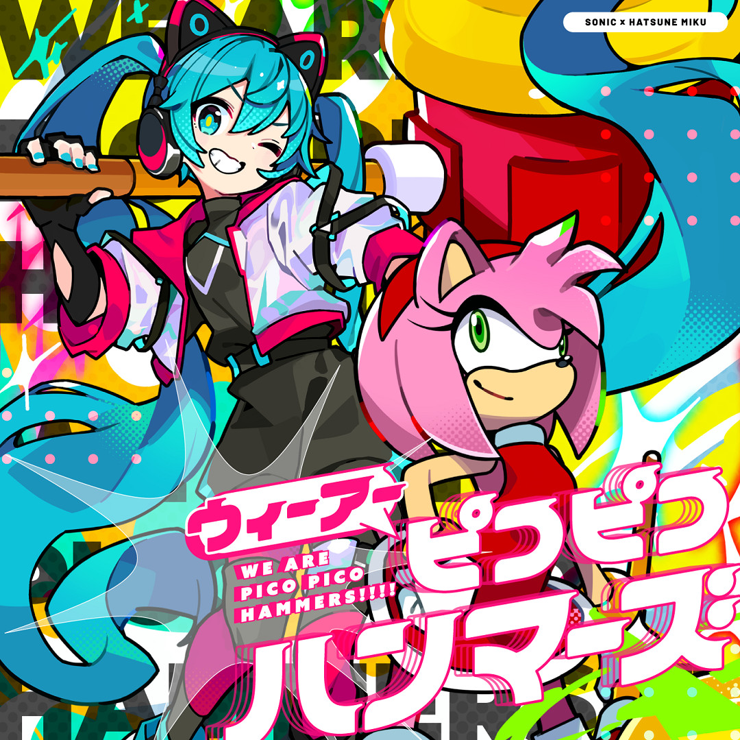 “索尼克”與“初音未來”特別合作企劃第二彈公開! “索尼克”與“初音未來”特別合作企劃第二彈公開!