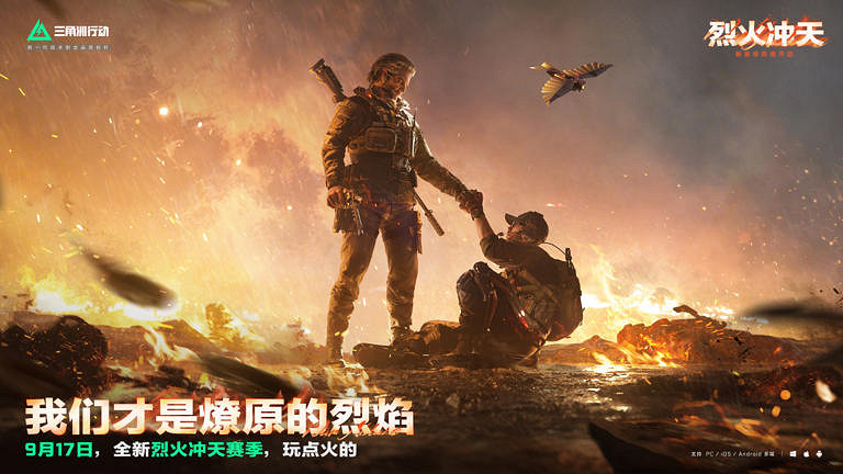 三角洲S6烈火衝天新幹員! "男露娜"銀翼技能提前看 三角洲S6烈火衝天新幹員! "男露娜"銀翼技能提前看