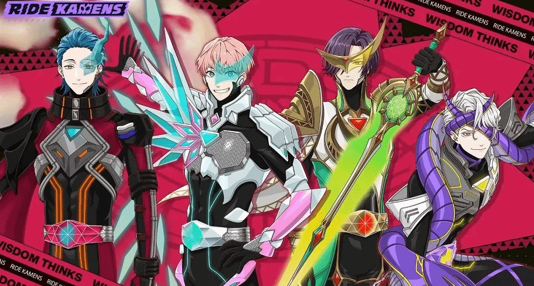 僅營運1年!《假面騎士》女性向手遊官宣10月停服 僅營運1年!《假面騎士》女性向手遊官宣10月停服