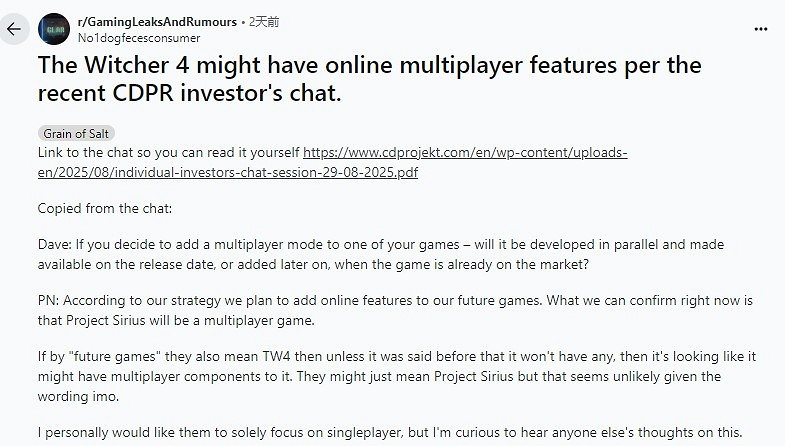 CDPR《巫師:天狼星》為多人遊戲 未來逐步加入線上功能 CDPR《巫師:天狼星》為多人遊戲 未來逐步加入線上功能