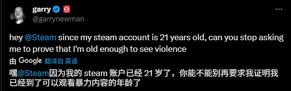 Steam跟進英國新規 19年老帳號仍被要求年齡驗證! Steam跟進英國新規 19年老帳號仍被要求年齡驗證!