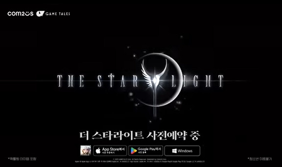 預約突破100萬!《The Starlight》韓服定檔9月18日 預約突破100萬!《The Starlight》韓服定檔9月18日