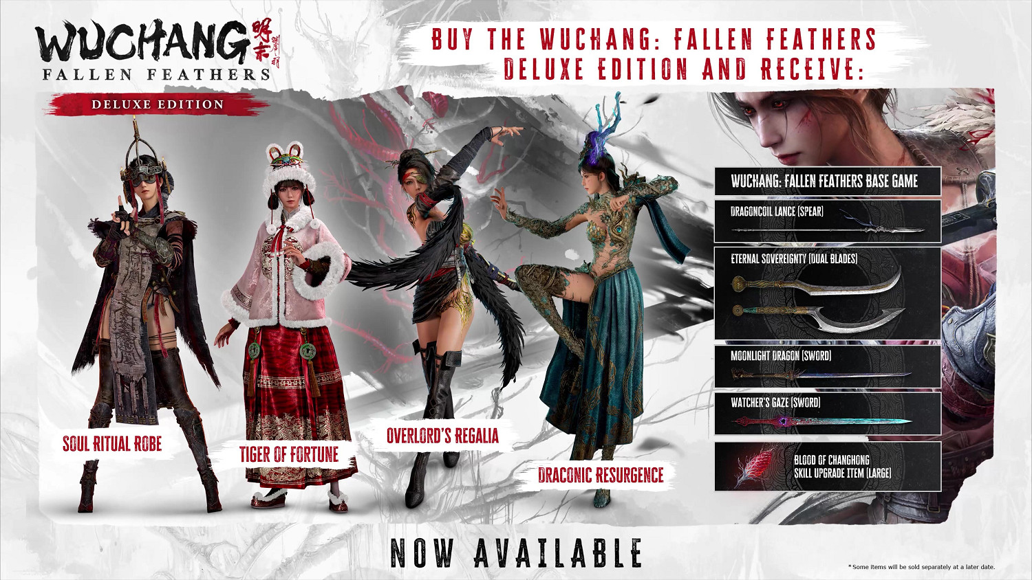 《明末：淵虛之羽》獲媒體讚譽 玩家卻對此並不買賬