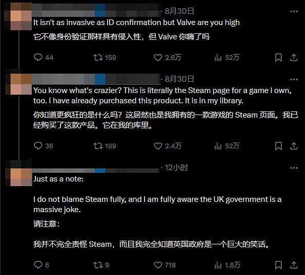 Steam跟進英國新規 19年老帳號仍被要求年齡驗證! Steam跟進英國新規 19年老帳號仍被要求年齡驗證!