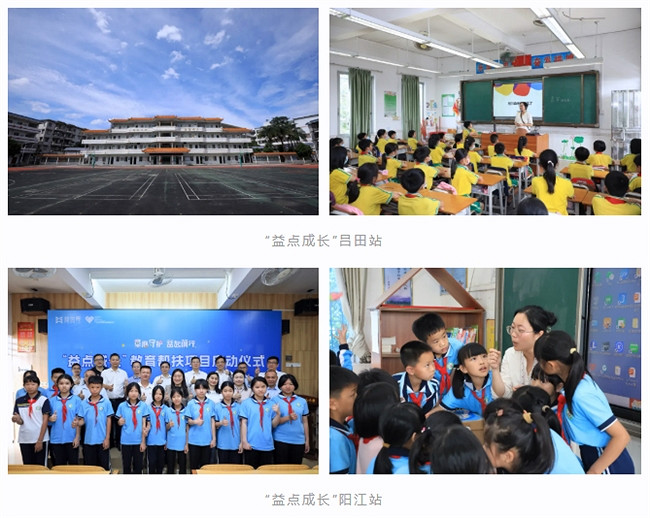 益世界 “心啟之旅 ” 點亮鄉村教育：一節心育課，照亮萬千鄉村兒童成長路