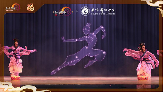 《劍網3》十六周年發布會宣布:全民流派時代開啟 《劍網3》十六周年發布會宣布:全民流派時代開啟