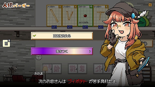 《狼人漢堡》分手漢堡加狼人殺？合作與背叛的推理！