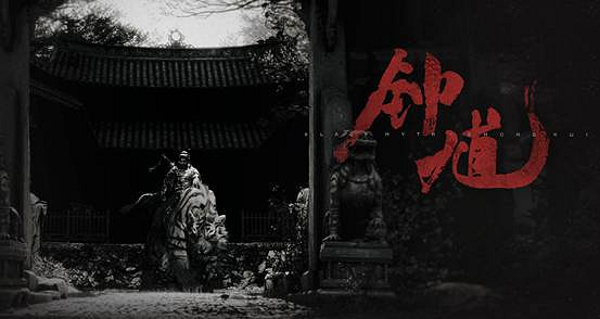 中國大陸研發遊戲 全新高手 一同亮相 中國大陸研發遊戲 全新高手 一同亮相