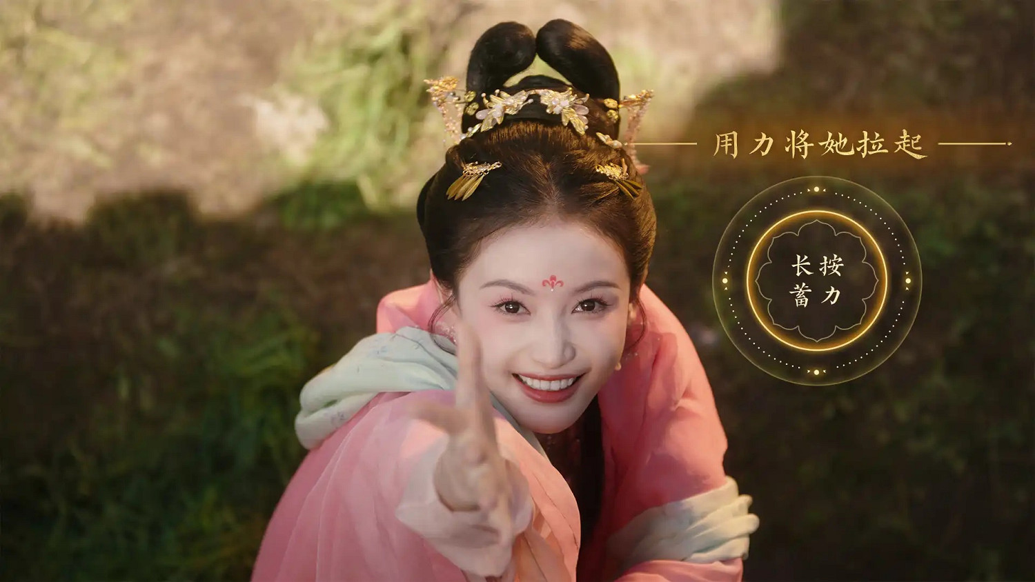 古風宮廷互動影遊《盛世天下》媚娘篇正式定檔9月9日 古風宮廷互動影遊《盛世天下》媚娘篇正式定檔9月9日