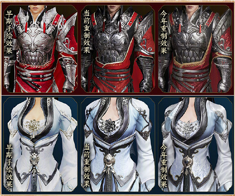 《劍網3》十六周年發布會宣布:全民流派時代開啟 《劍網3》十六周年發布會宣布:全民流派時代開啟