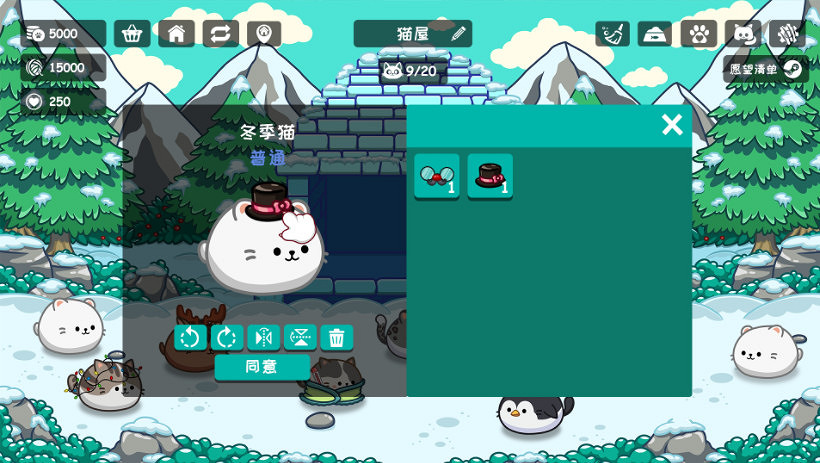 放置抽卡《肥喵農場》Steam試玩版現已發布！