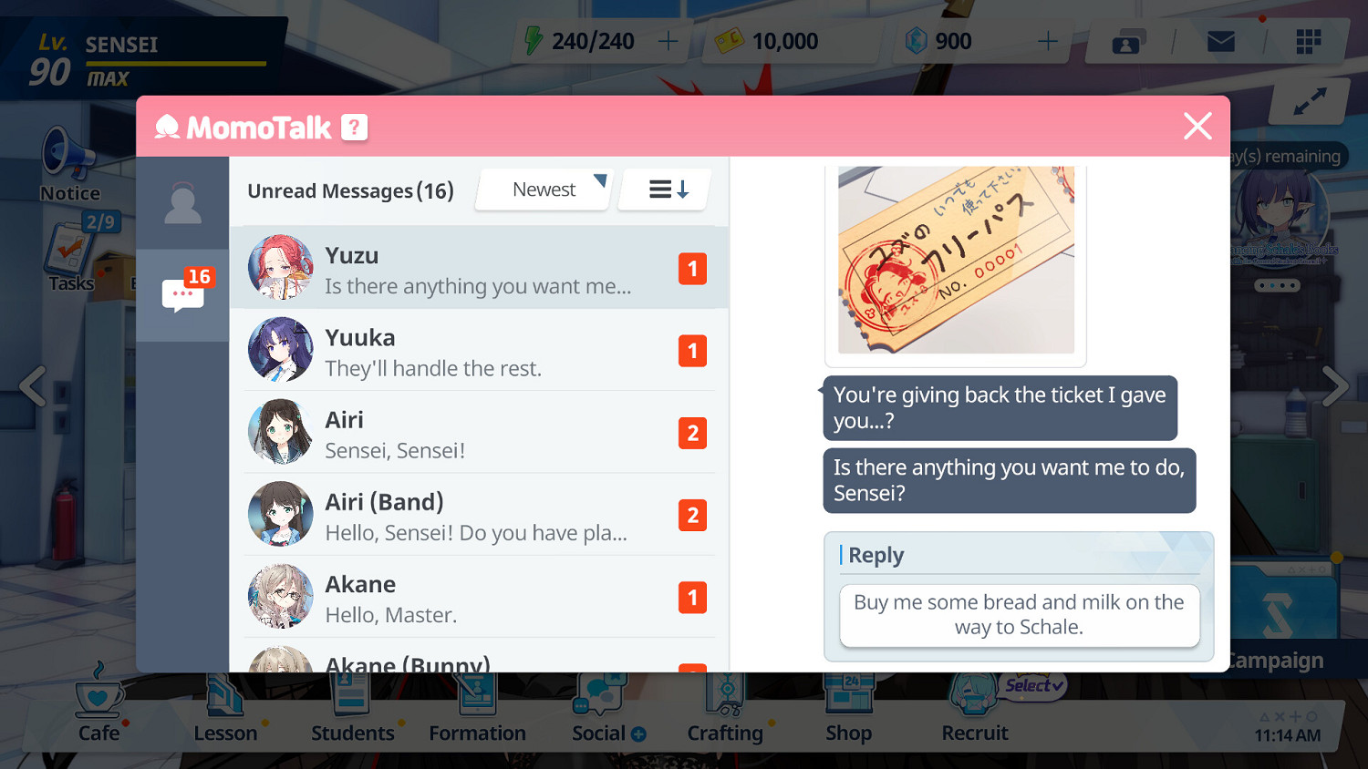 《蔚藍檔案》緊急維護:因內容異常官方補償十連抽! 《蔚藍檔案》緊急維護:因內容異常官方補償十連抽!