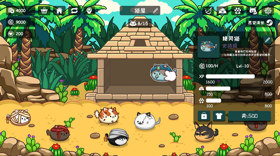 放置抽卡《肥喵農場》Steam試玩版現已發布！