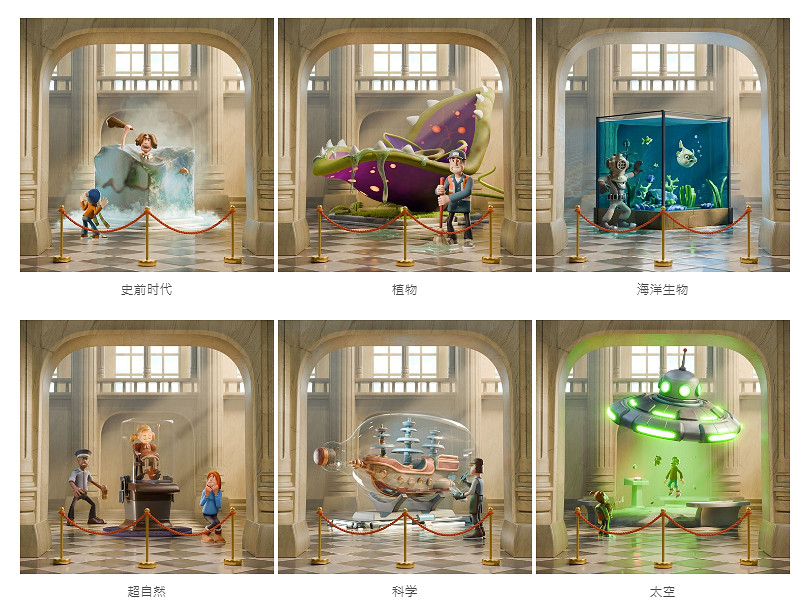 《雙點博物館》連動活動並推出全新內容與系統優化