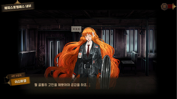 《邊獄巴士公司》9月4日更新：極限鏡像地下城上線！