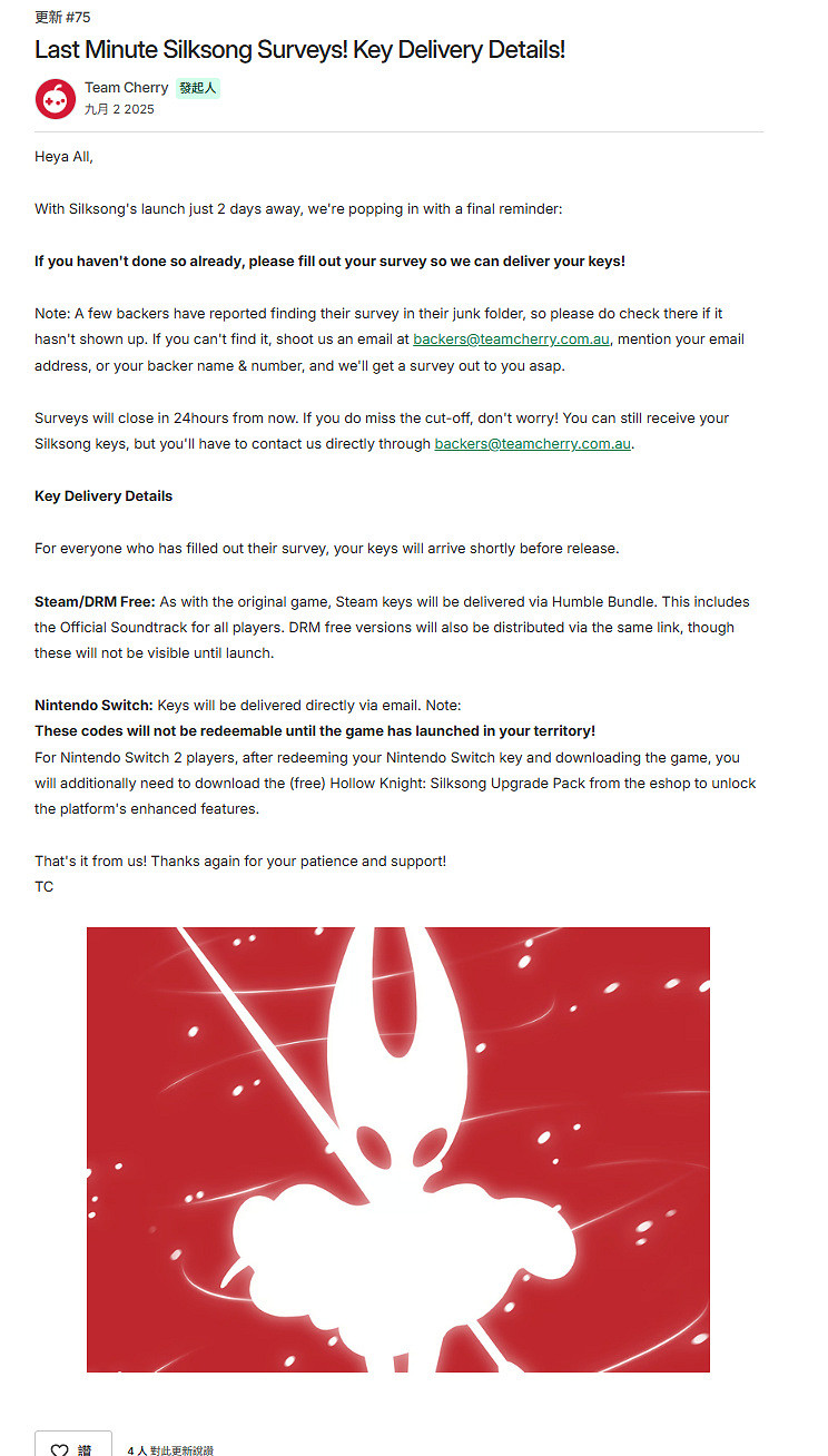 回饋老玩家 官方將為早期眾籌玩家直接送《絲之歌》