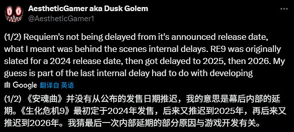 《惡靈古堡9》遭遇多次內部延期!原定2024年發售 《惡靈古堡9》遭遇多次內部延期!原定2024年發售