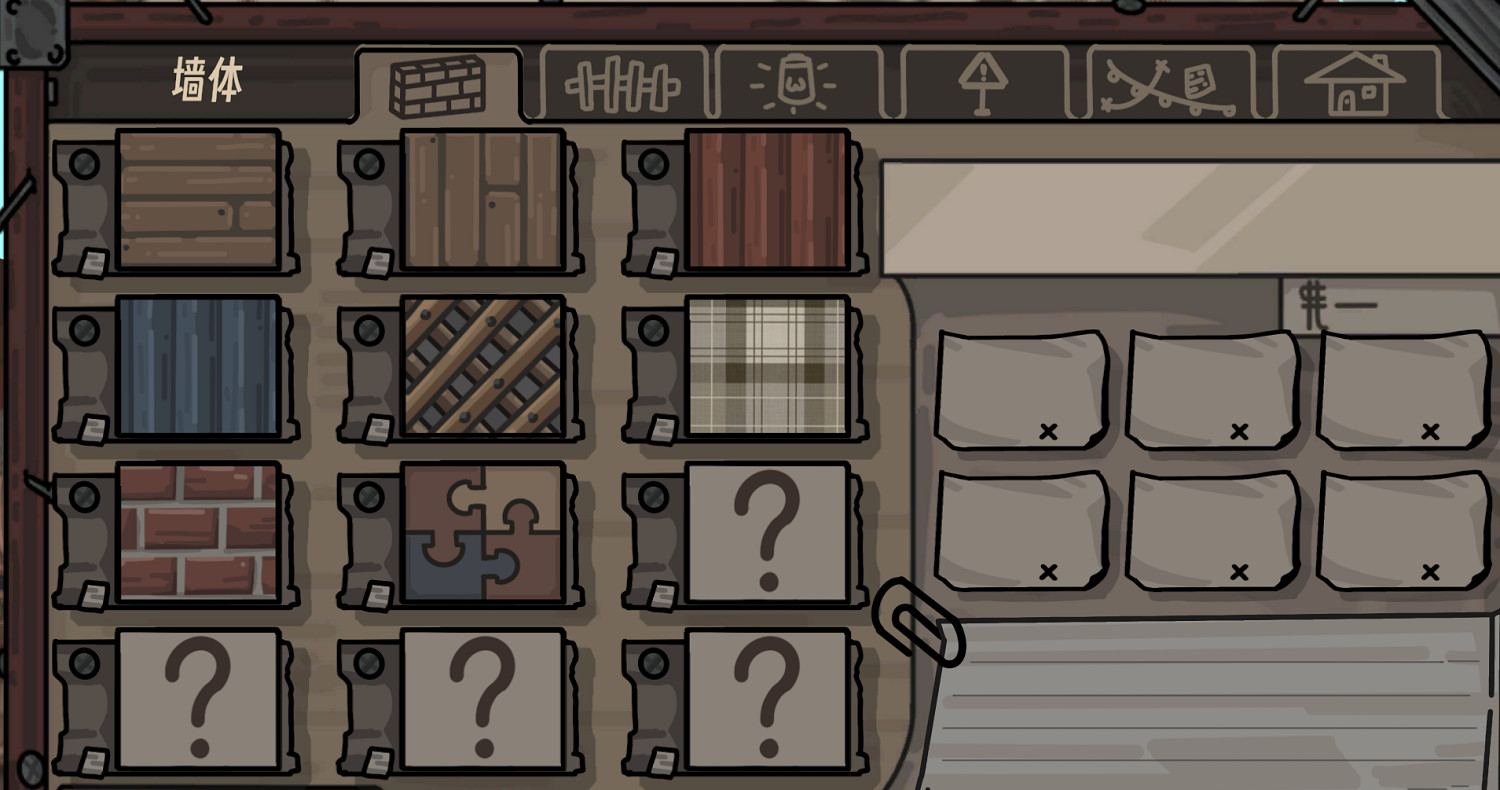 世界已經毀滅，不如一起種田