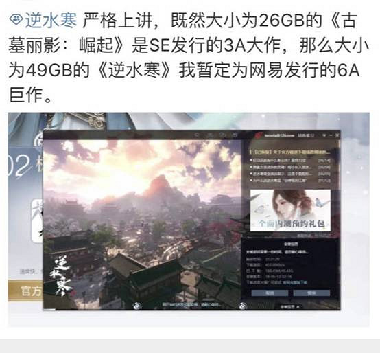 中國大陸研發遊戲 全新高手 一同亮相 中國大陸研發遊戲 全新高手 一同亮相