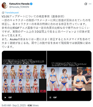 《鐵拳8》女角色胸部調整！更好展現各自的獨特性