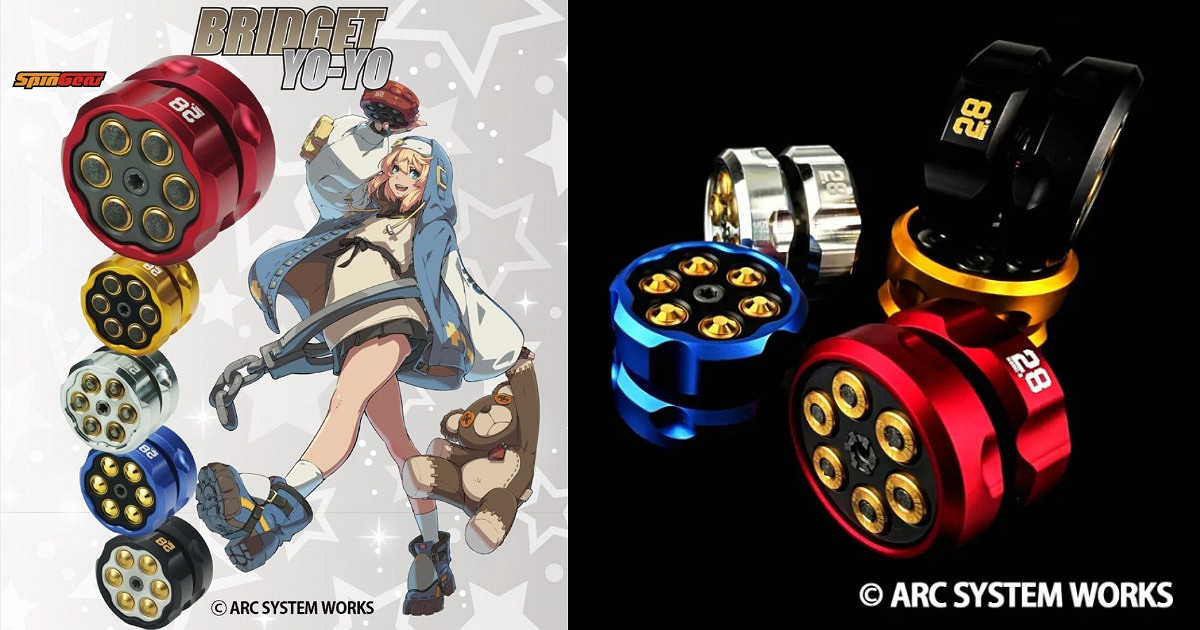 《罪惡裝備》人氣角色布麗姬金屬溜溜球推出全新配色